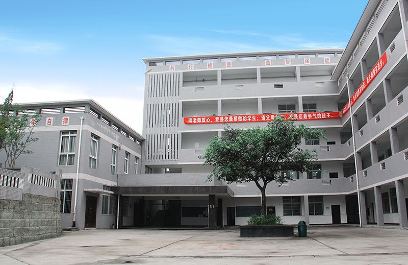 四川省自贡市电子信息职业技术学校图片